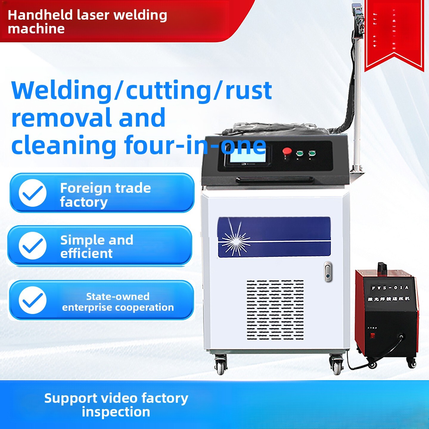 Industrial Laser Rust Removal Machine - ハンドヘルド型産業用全自動4in1ステンレス鋼金属切断スポット溶接レーザー錆除去機