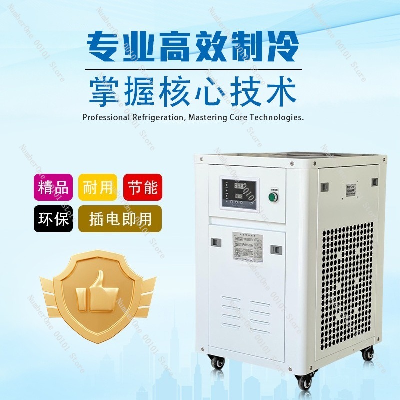 1HP産業用ウォーターチラー小型冷却機、レーザー彫刻、レーザ - Laser Industrial Chiller のレビューと価格