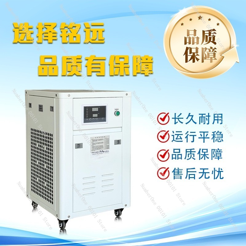 1HP産業用ウォーターチラー小型冷却機、レーザー彫刻、レーザ - Laser Industrial Chiller のレビューと価格