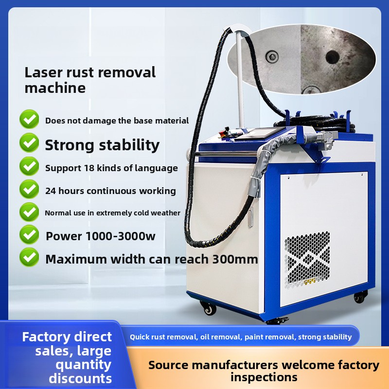 ポータブルハンドヘルド錆および塗料除去高出力産業グレードレー - Industrial Laser Rust Removal Machine のレビューと価格