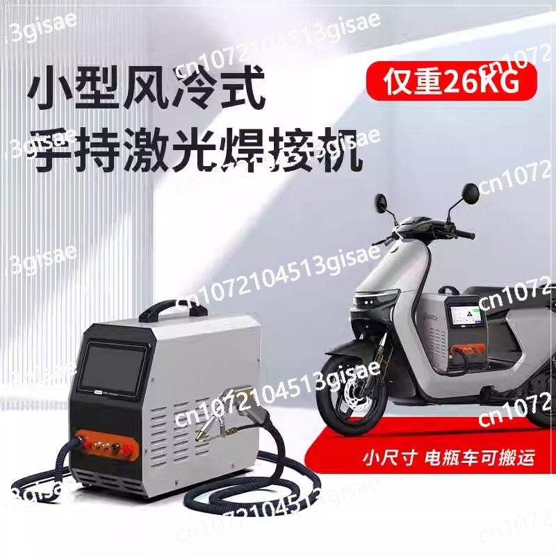 ハンドヘルドレーザー溶接機 220v ポータブル空冷式レーザ - Industrial Laser Rust Removal Machine のレビューと価格
