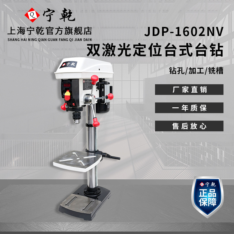家庭用220V連続可変速デスクトップ電動ドリルレーザー工業用 - Industrial Laser Drill のレビューと価格
