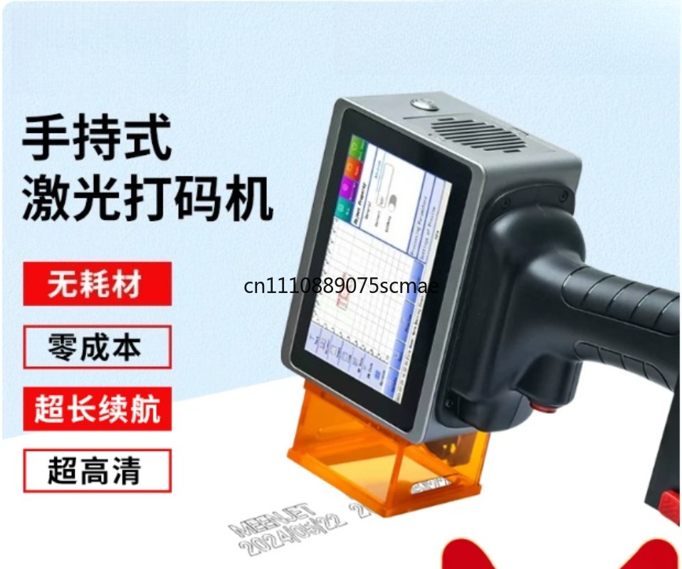L4proポータブルハンドヘルドレーザーインクジェットプリン - Industrial Handheld Laser Printer のレビューと価格