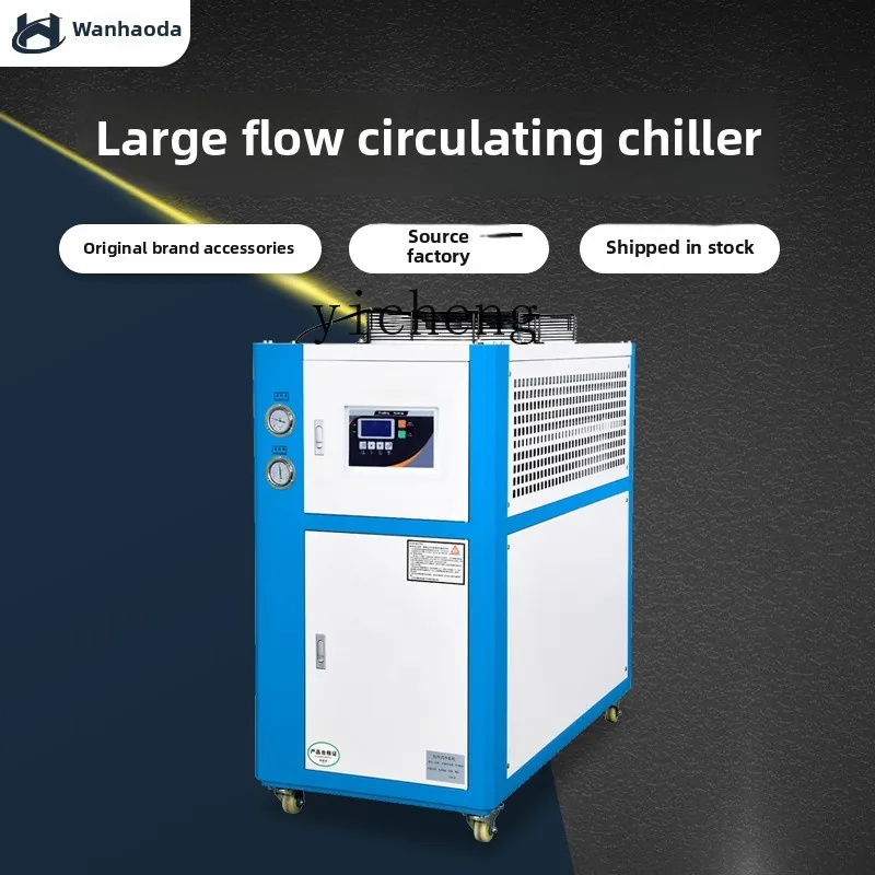 TQH工業用チラー 空冷式小型循環スクリュー式水冷冷凍機 レ - Laser Industrial Chiller のレビューと価格