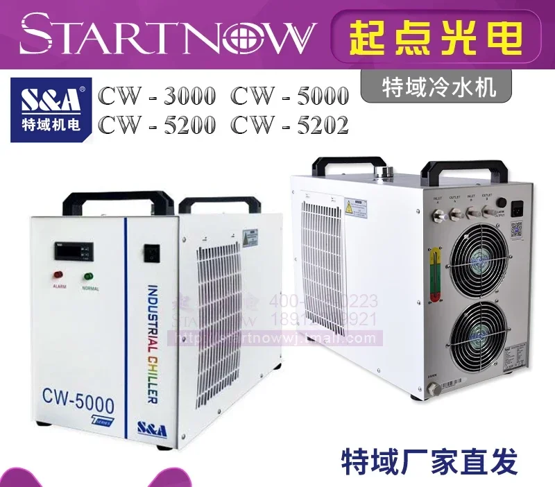 特殊ドメインチラー CW5200 産業用冷凍機 5000 レ - Laser Industrial Chiller のレビューと価格